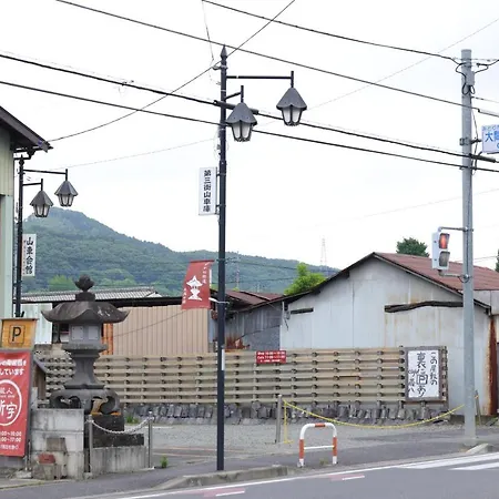 銅の夢 Villa Midori Exterior photo