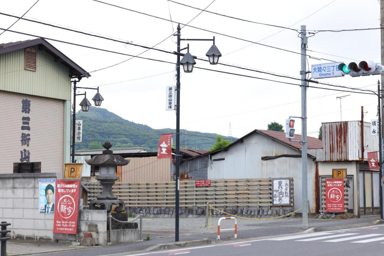 銅の夢 Midori